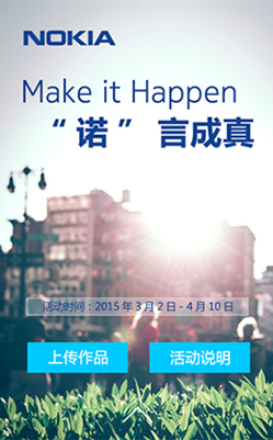 “诺”言成真
